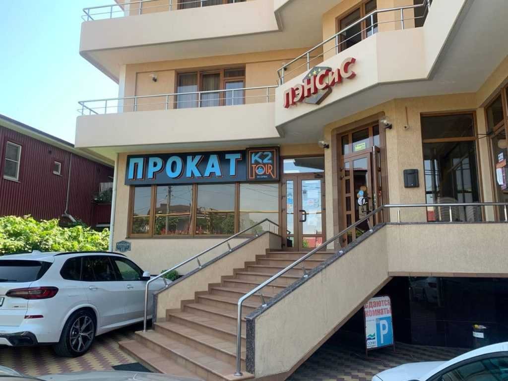 прокат k2tour в центре адлера в сочи