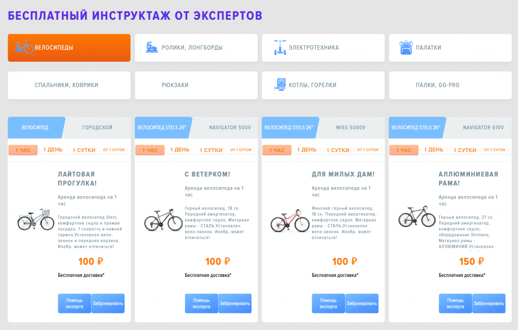 Снимок экрана 2020-09-15 в 13.18.06
