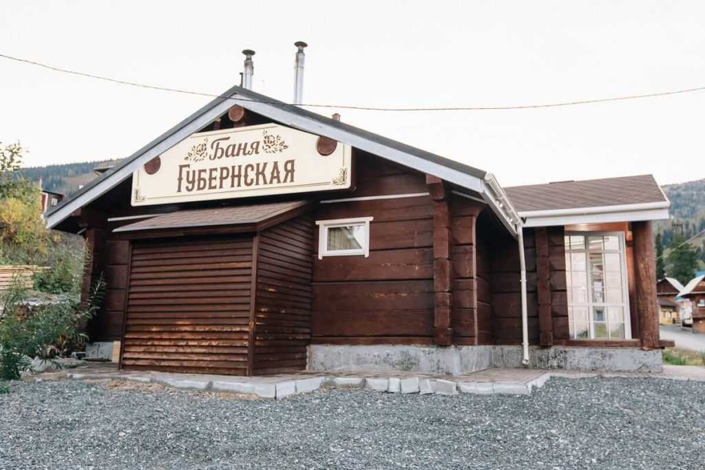 Баня на дровах в гостинице «Губернская»