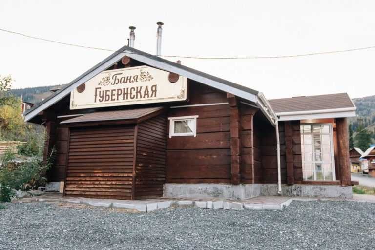 Баня на дровах в гостинице «Губернская»
