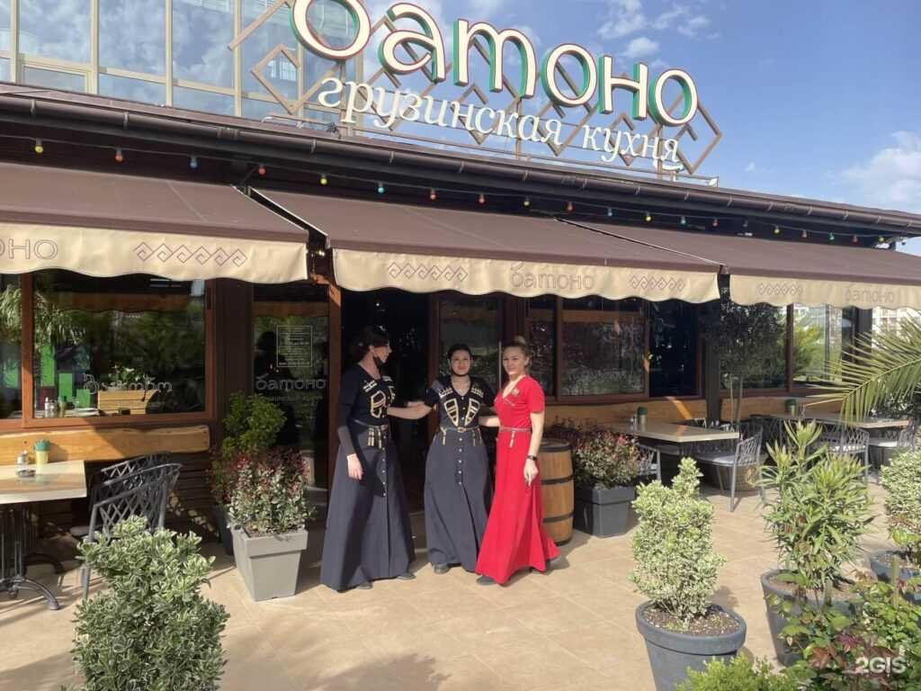 ресторан батоно в сочи