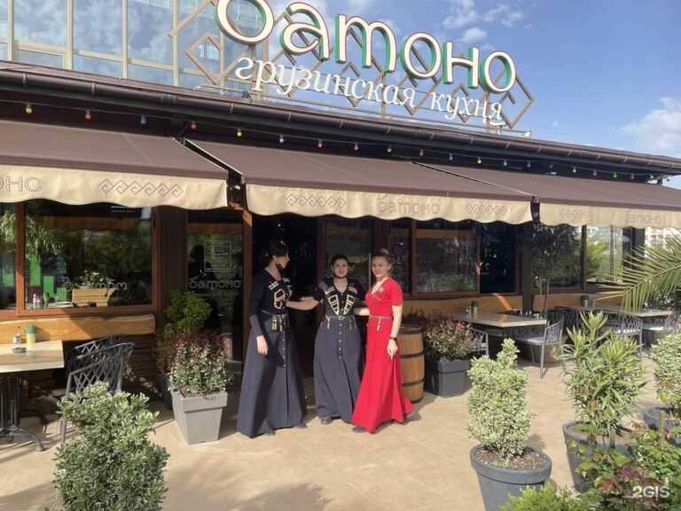 Ресторан грузинской кухни «Батоно»