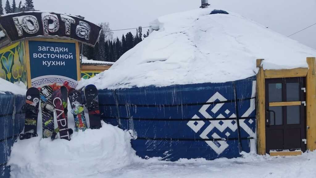 кафе юрта на горнолыжном курорте Шерегеш
