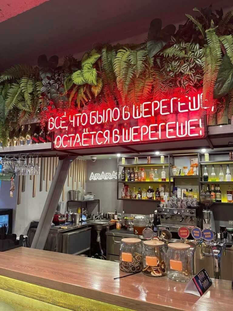 Ресторан Катадзе