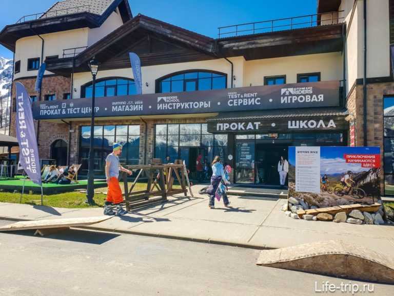 Велопрокат Riders BIKE на Роза Хутор