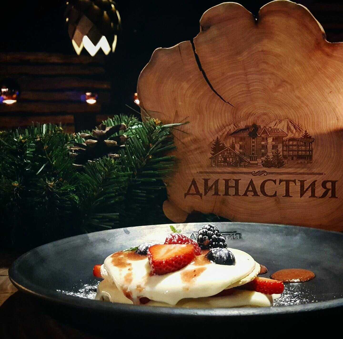 ресторан Династия Красная ПОляна