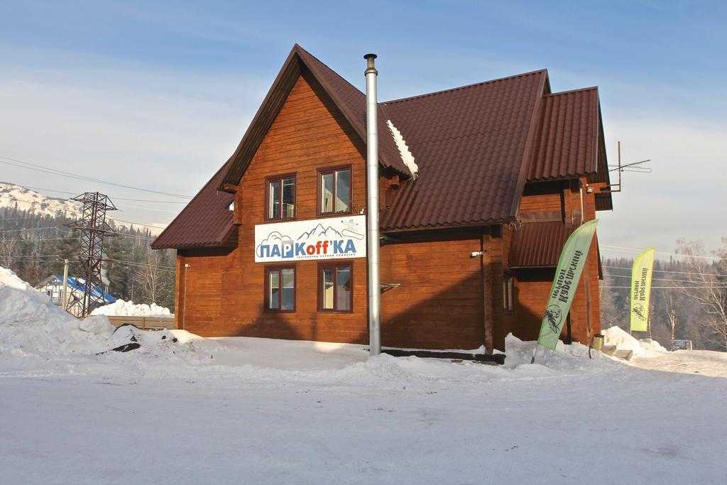 баня Шерегеш