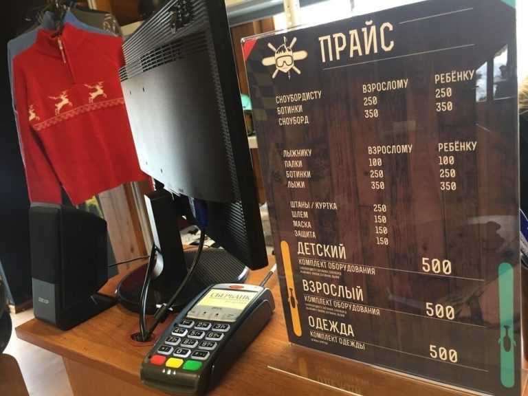 Прокат «Райдер-База»