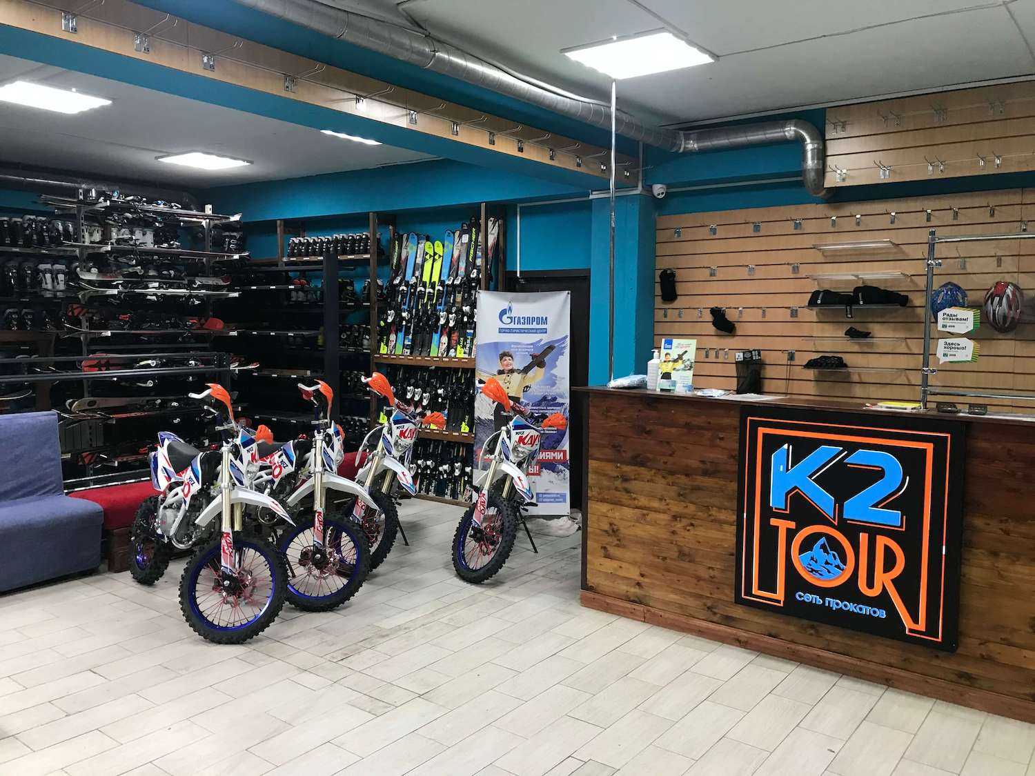 прокат велосипедов k2tour Красная Поляна
