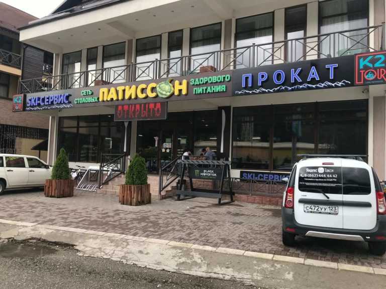 Прокат велосипедов, скутеров K2TOUR на Красной Поляне