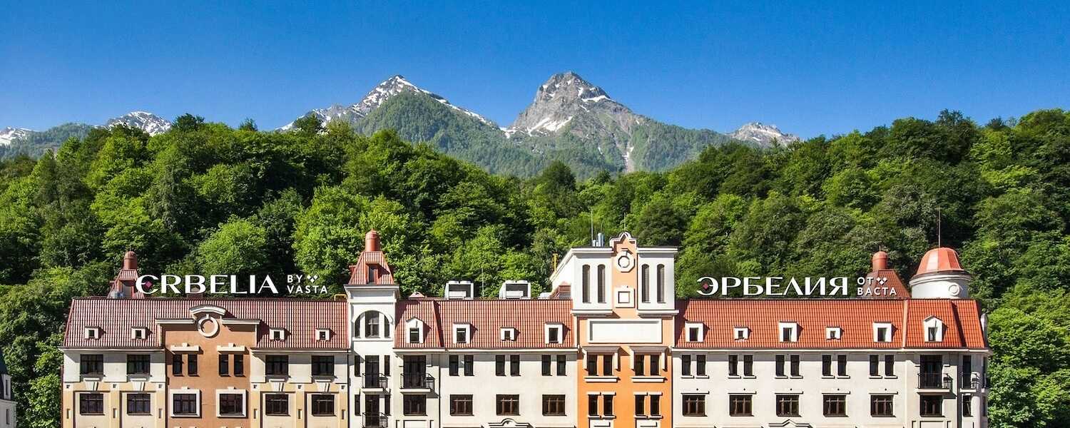отель Эрбелия от Васта 4* на Роза Хутор