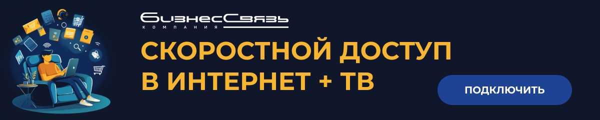 Веб камеры на курортах Роза Хутор, Красная Поляна, Газпром