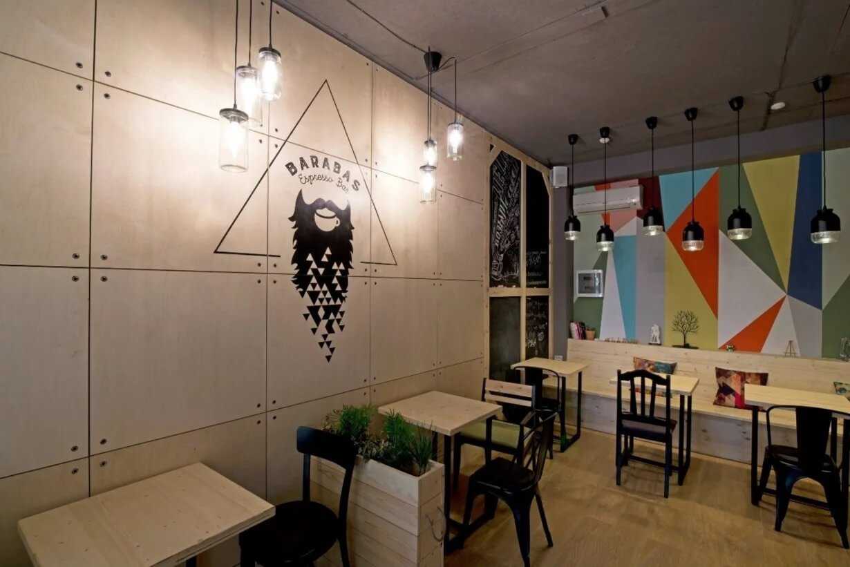 Кофейня Barabas Espresso Bar в сочи