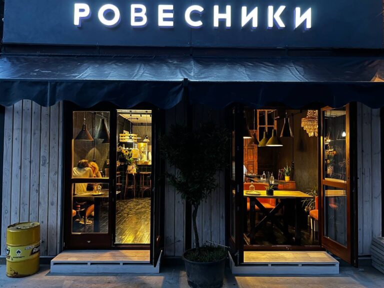 Кафе Ровесники